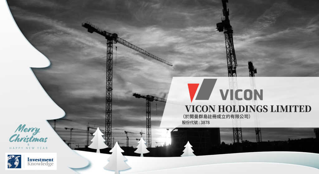 股票 Vicon Holdings 3878 創陞融資